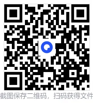 2026年14套中考一模科学试卷深度分析|初家有初三生必看! 第16张
