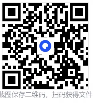 2026年14套中考一模科学试卷深度分析|初家有初三生必看! 第17张