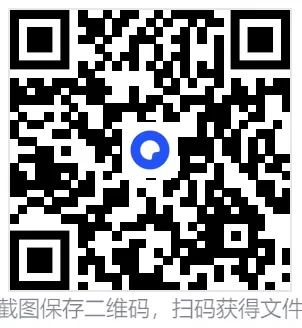 2026年14套中考一模科学试卷深度分析|初家有初三生必看! 第18张
