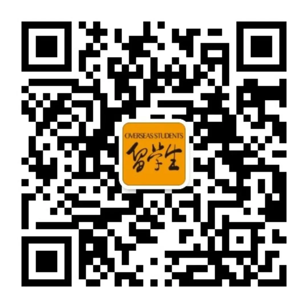 有真题,考试包过,能改分,直接发证……新型诈骗瞄准留学生,已有人被骗近30万! 第22张