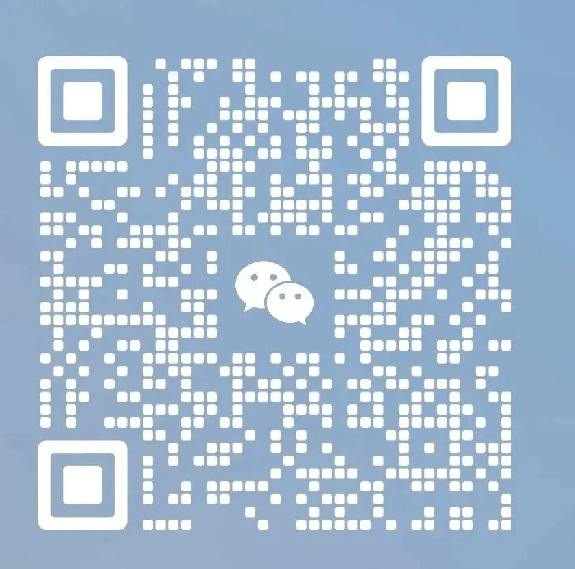 2026年四平高中高三联考地理试卷 第11张