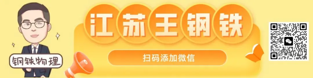 最新!26春八下期中秦淮物理试卷+手写答案! 第1张