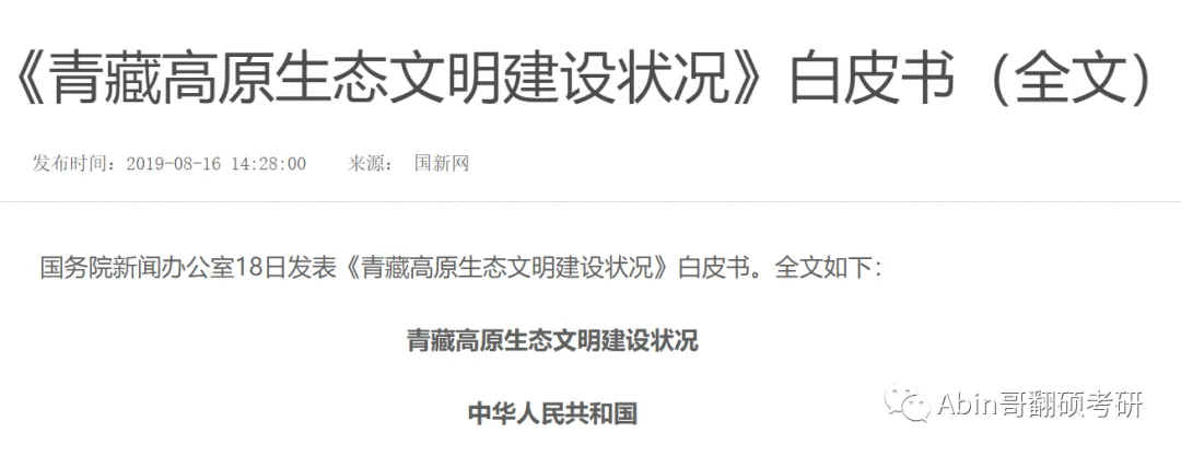 23年CATTI三笔汉译英真题,我总结了11个易错点 第2张