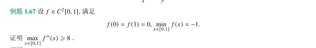 用四种方法教你秒掉这道考研数学真题! 第1张