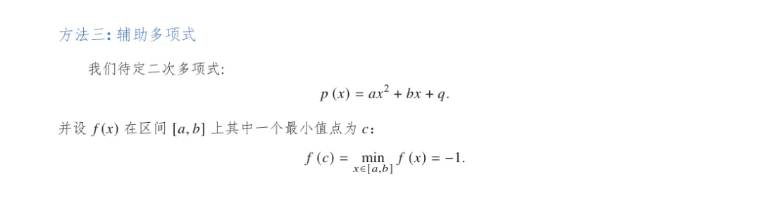 用四种方法教你秒掉这道考研数学真题! 第4张