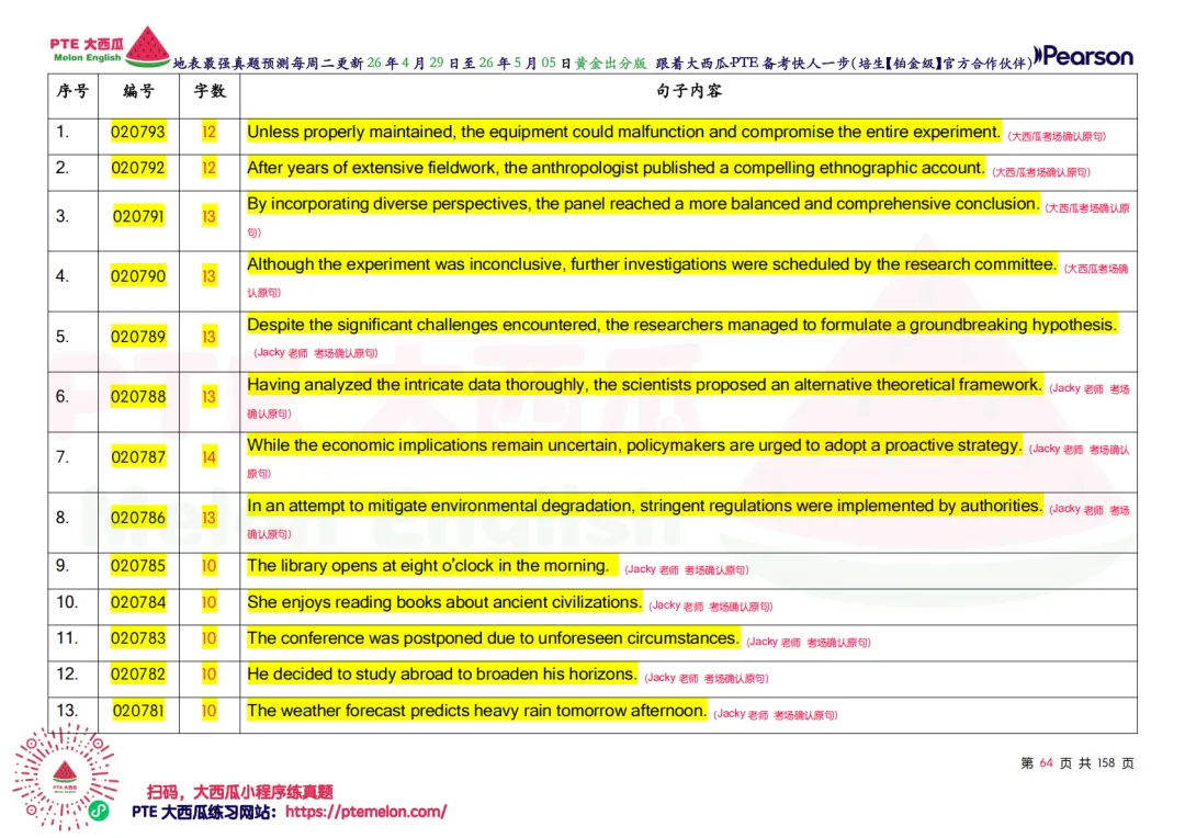 题库波动新增!【PTE巨准真题预测】26年4月29日至5月5日|WFD最高频升频1句!SWT新增1题!黄金出分期请抓住! 第39张
