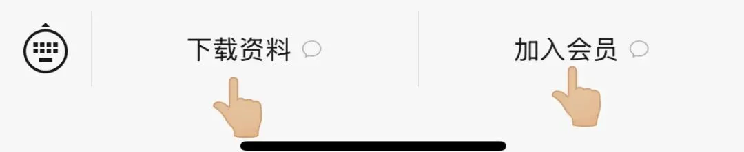 【新教材】2026年中考复习初中地理会考必背知识清单,电子版可打印! 第2张