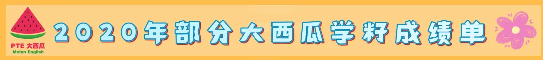 题库波动新增!【PTE巨准真题预测】26年4月29日至5月5日|WFD最高频升频1句!SWT新增1题!黄金出分期请抓住! 第53张