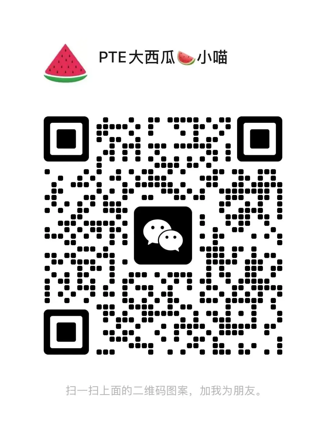 题库波动新增!【PTE巨准真题预测】26年4月29日至5月5日|WFD最高频升频1句!SWT新增1题!黄金出分期请抓住! 第61张