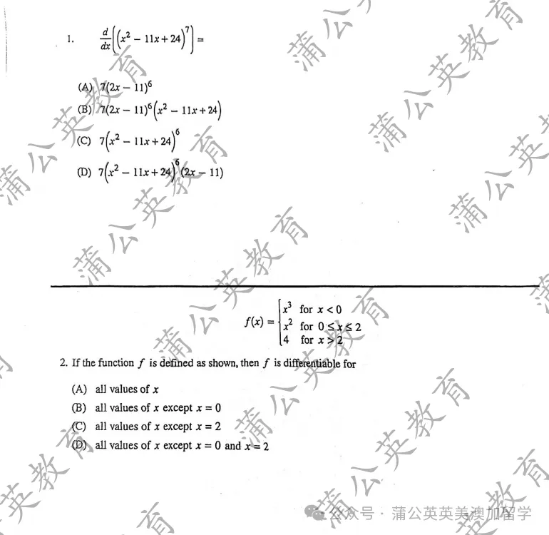 【超全真题免费下载】历年AP真题题库大全+答案汇总(完整PDF电子版本)!附上海蒲公英5月AP考前预测点题班 第4张