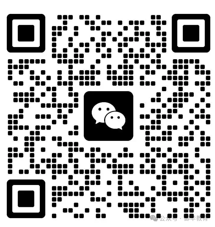 26年衡水常规选调生招录总成绩及面试真题 第14张