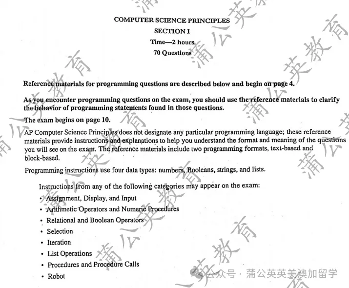 【超全真题免费下载】历年AP真题题库大全+答案汇总(完整PDF电子版本)!附上海蒲公英5月AP考前预测点题班 第8张