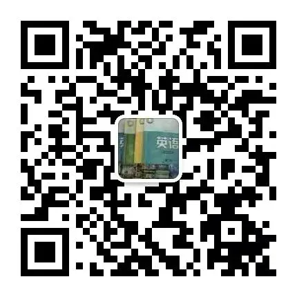 2026年永州市高考第三次模拟考试(英语) 第2张