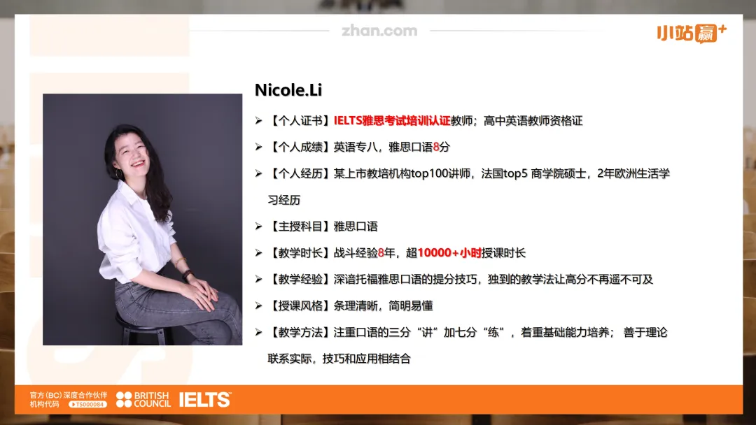 4月25日雅思写作真题解析|同意与否类题型,理清逻辑很重要!附高分范文 第8张