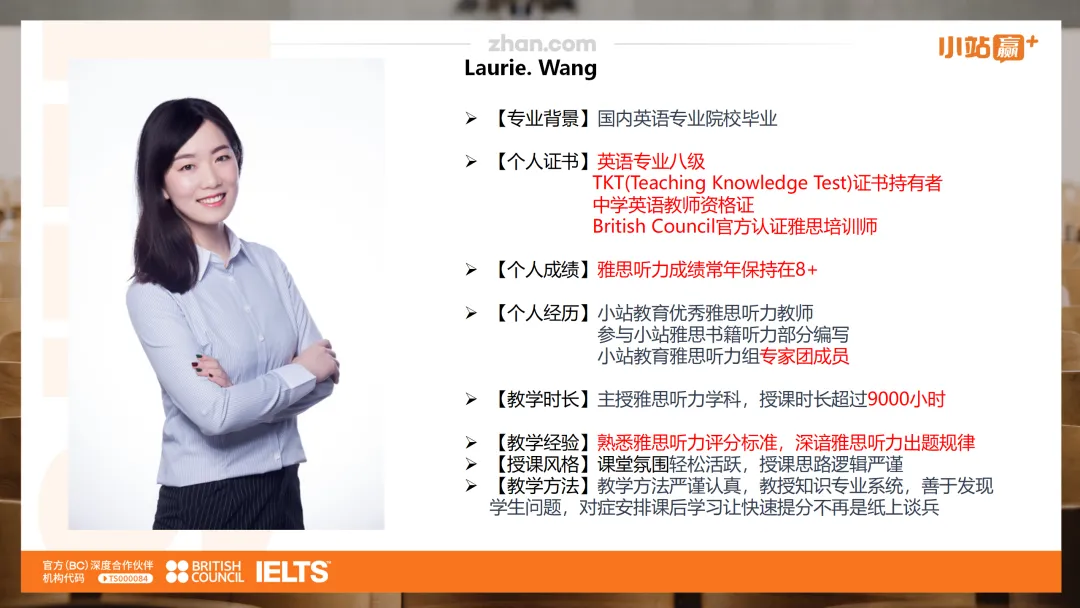 4月25日雅思写作真题解析|同意与否类题型,理清逻辑很重要!附高分范文 第10张