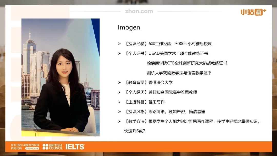 4月25日雅思写作真题解析|同意与否类题型,理清逻辑很重要!附高分范文 第13张