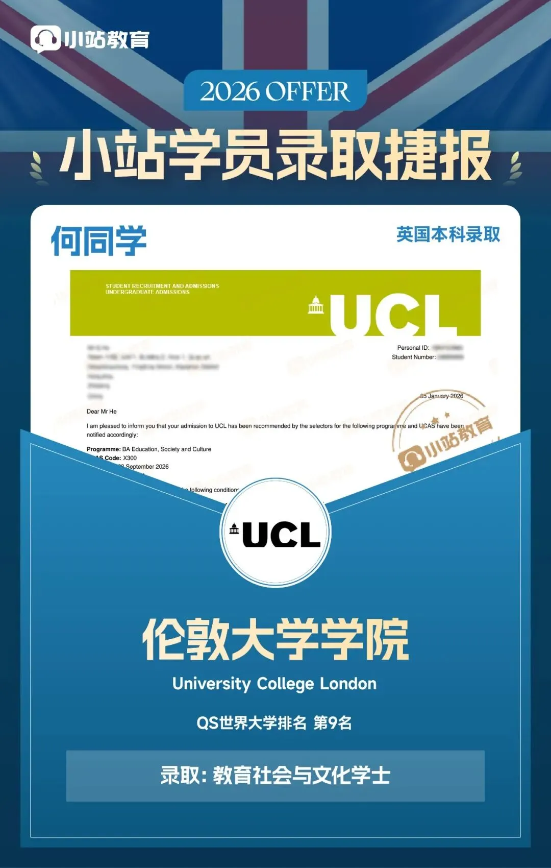 4月25日雅思写作真题解析|同意与否类题型,理清逻辑很重要!附高分范文 第19张