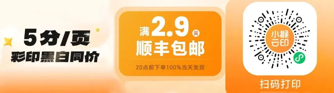 考研英语 | 27考研英语《真题同源阅读100篇》PDF 第3张