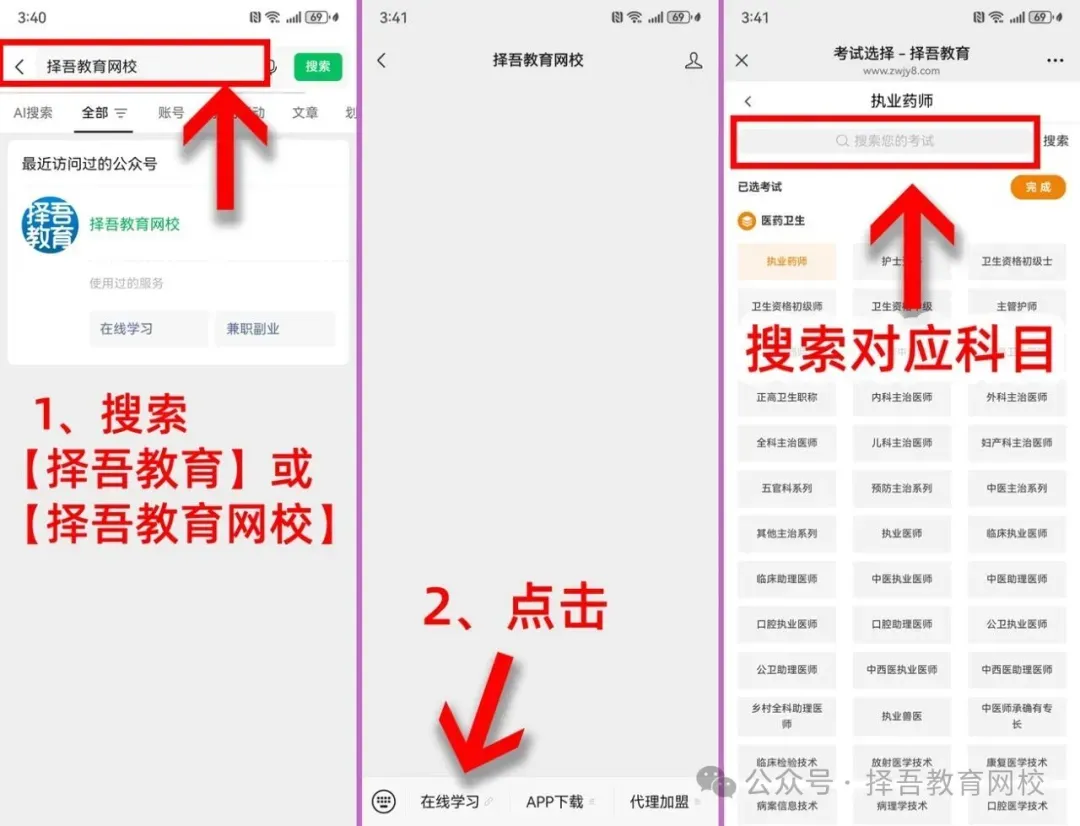 国开学位英语历年真题2022 第2张