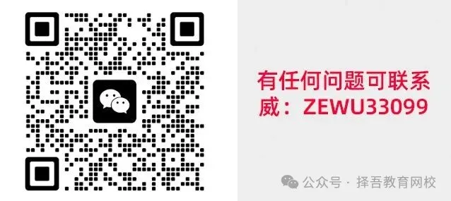 国开学位英语历年真题2022 第3张