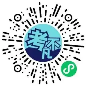 泰山教育联盟2026届高三考试模拟(4月) 第2张