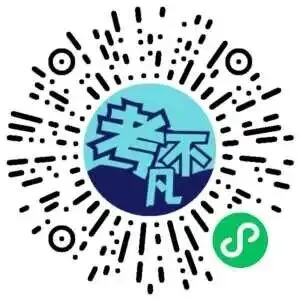 赤峰市高三年级4·20模拟考试(2026.4) 第2张