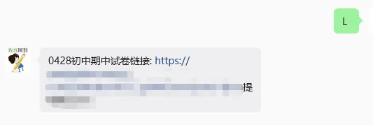 洛阳期中试卷出炉! 第82张