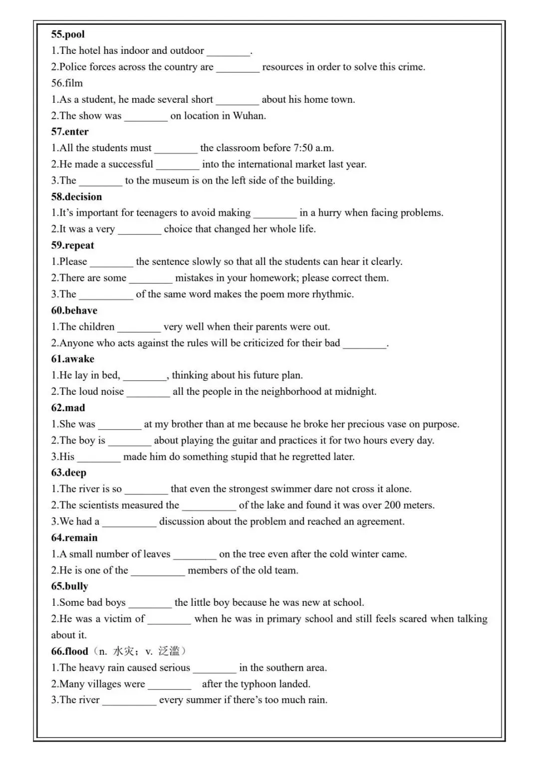 八下英语|词形变换万能公式 + 真题练习 第6张