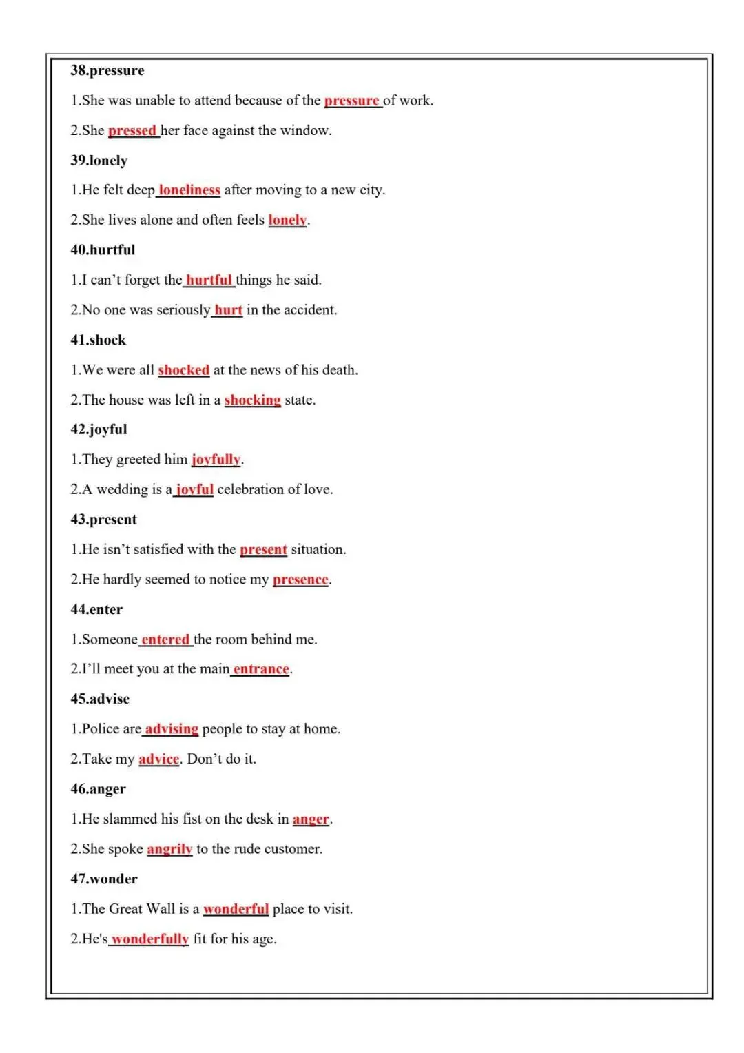 八下英语|词形变换万能公式 + 真题练习 第7张