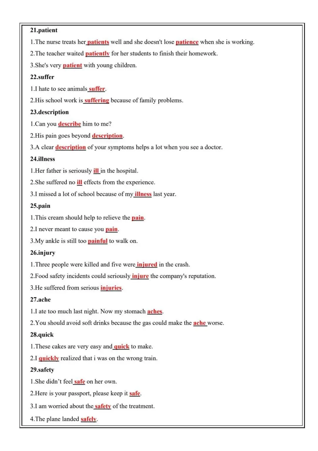 八下英语|词形变换万能公式 + 真题练习 第8张