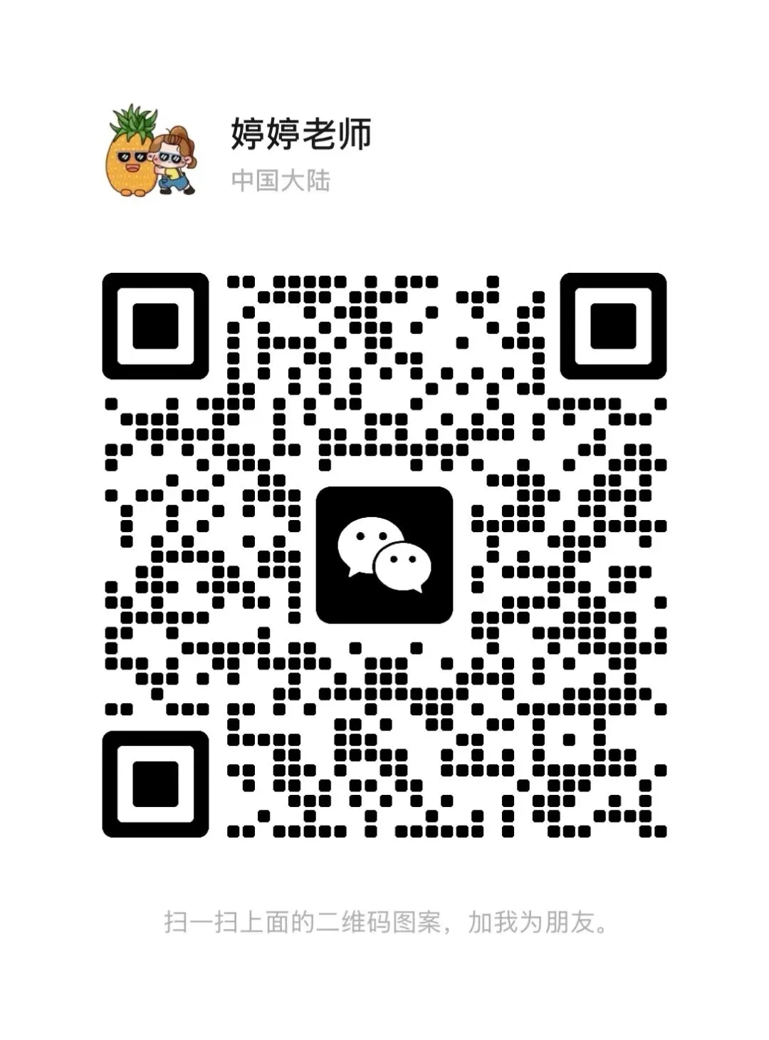 新考!2026普陀区五年级下册数学期中试卷【试卷解析】 第5张