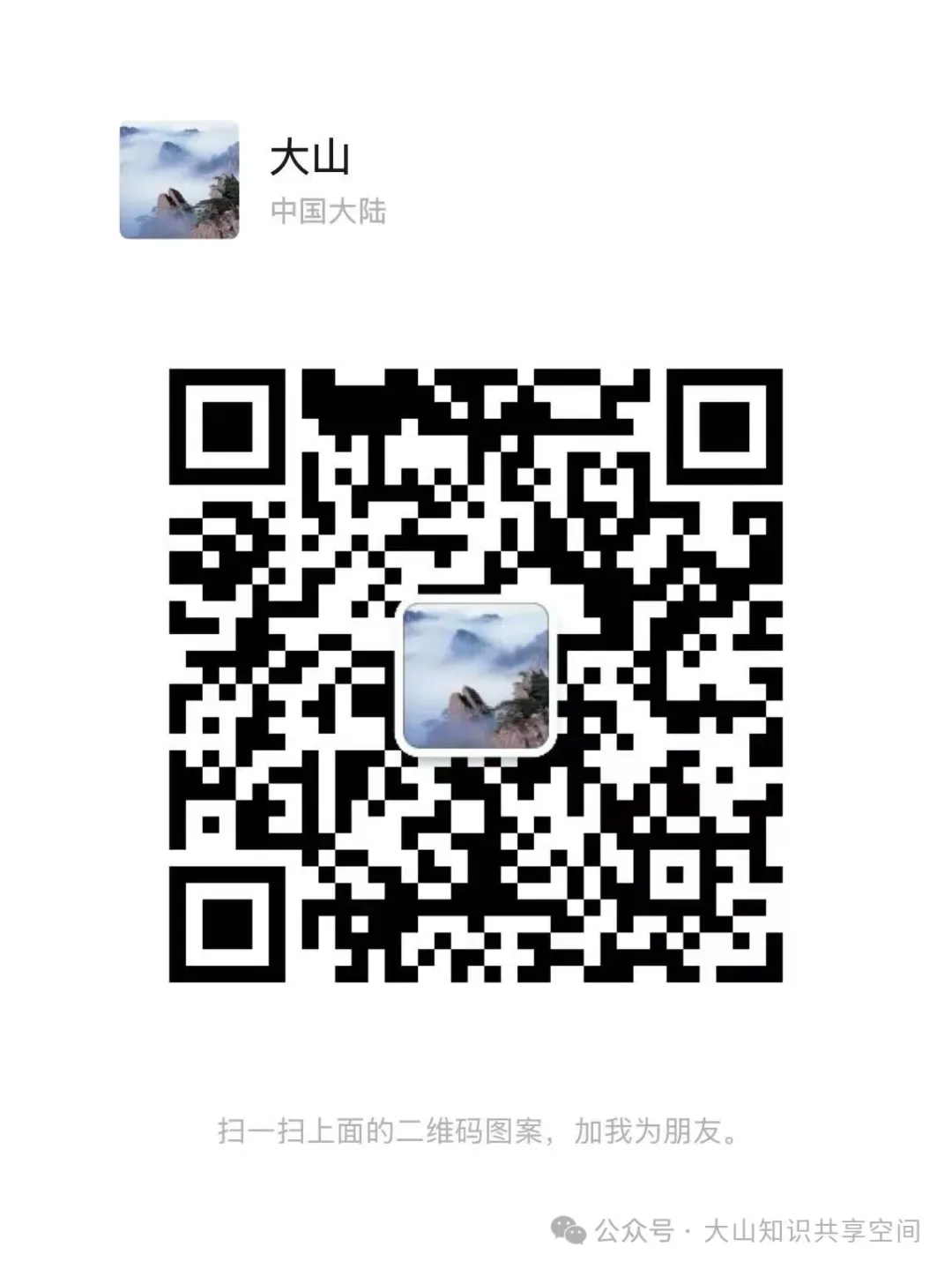 预售26年初三二模语文解析版试卷+汇编(目前9区) 第2张