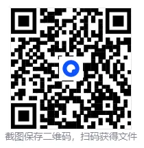 2025年济南历下区中考二模数学试卷【含解析】 第1张