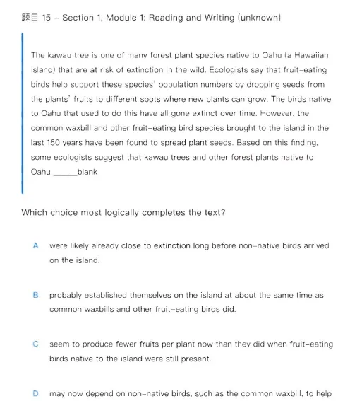 【最新汇总】2026年亚太SAT真题(含2023-2026全集),已更新至3月场次 第7张