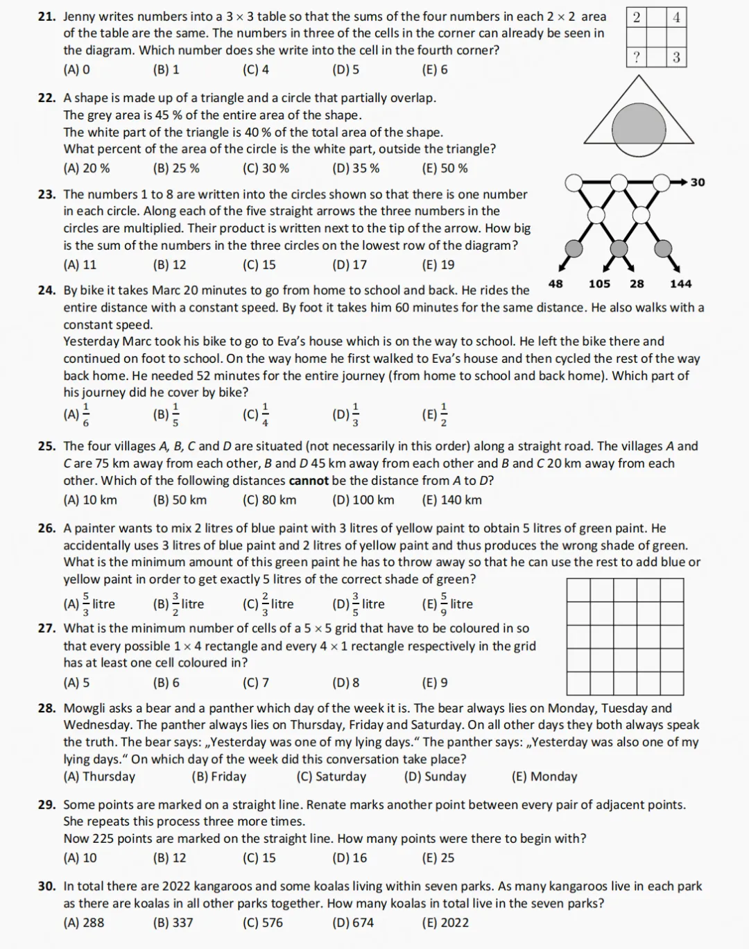 袋鼠数学竞赛1-12年级真题领取! 第9张