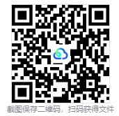 2026届上海高三二模数学试卷及解析(16区全)Word版——可下载 第2张
