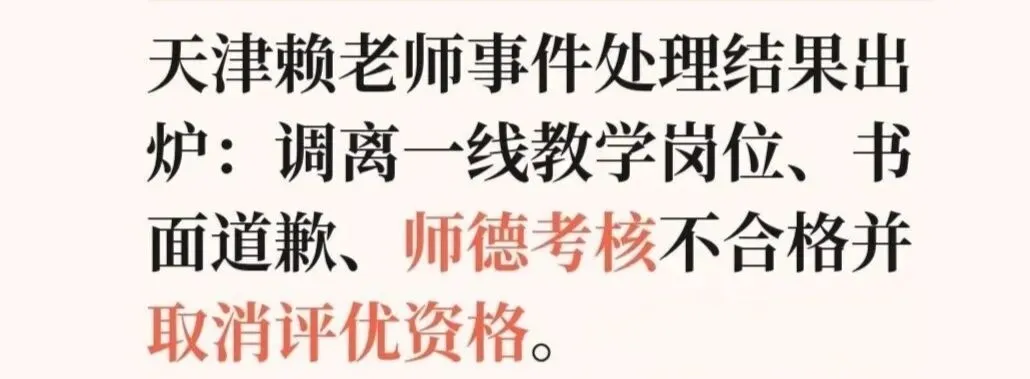 问老师要试卷电子版这事,说两句 第1张