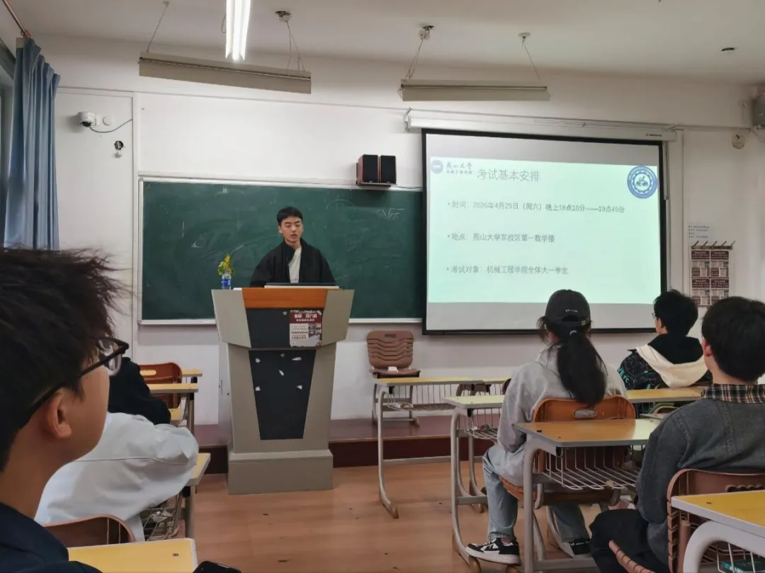 机械工程学院举办高等数学期中模拟考试 第2张