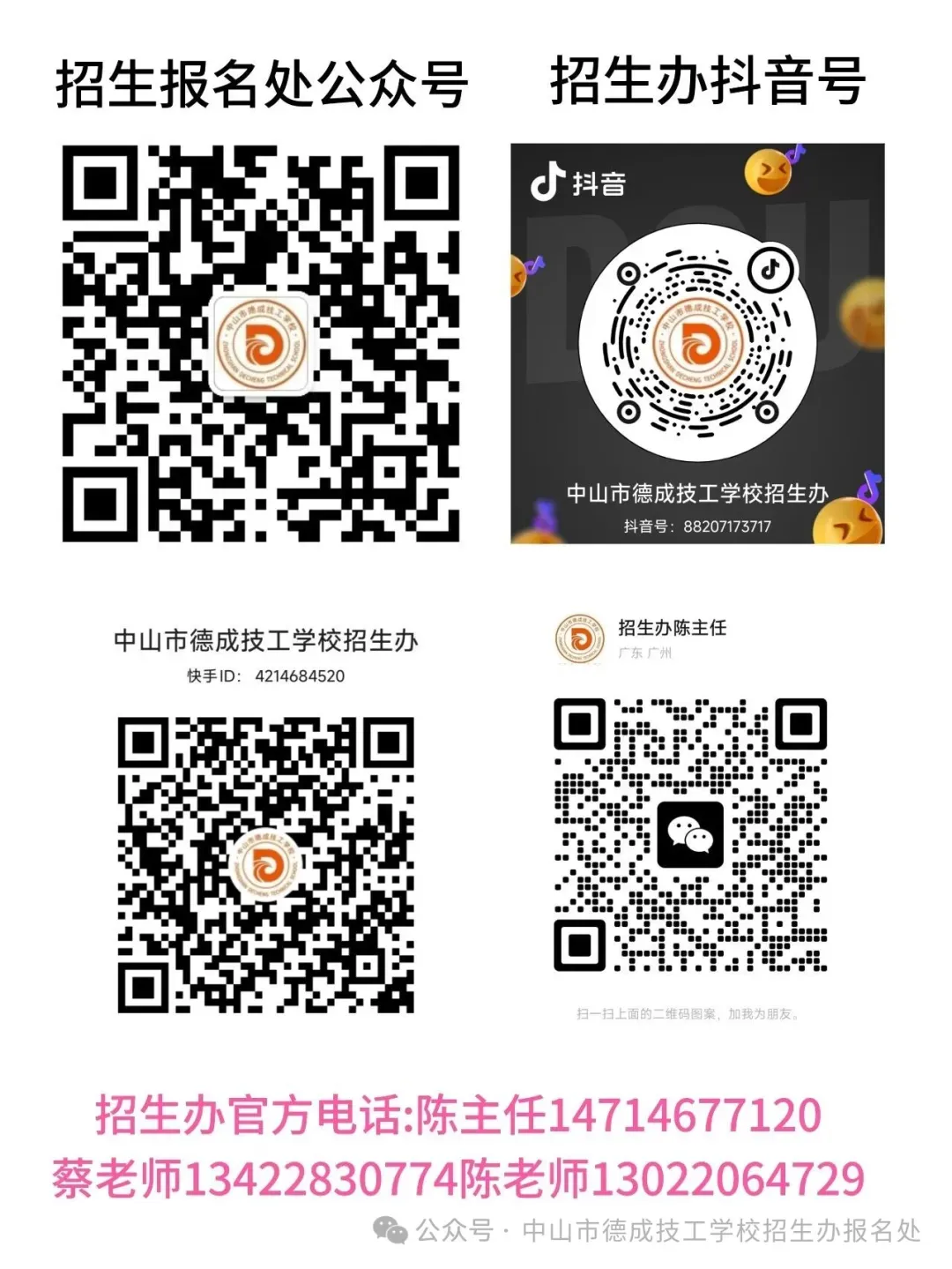 模拟中考及中考失利,孩子人生就定型了吗? 第3张