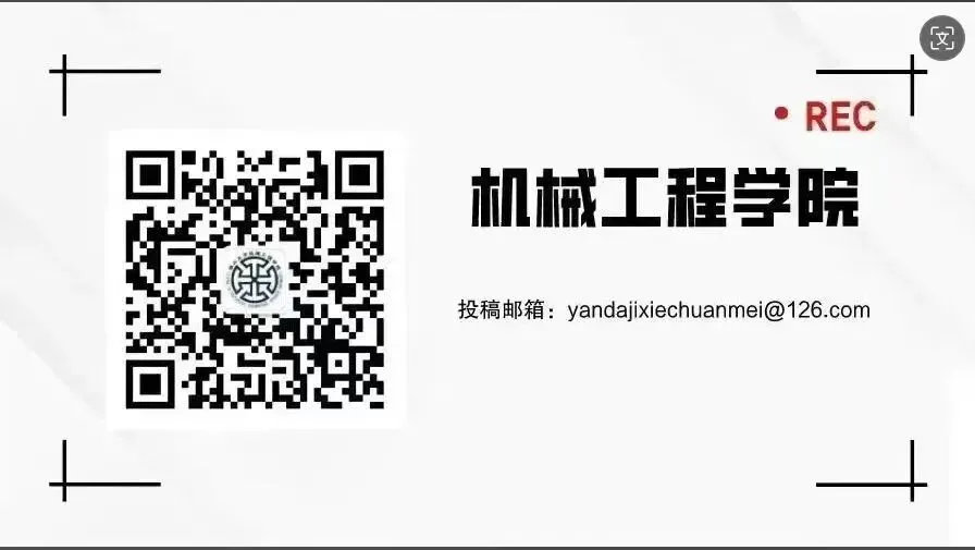 机械工程学院举办高等数学期中模拟考试 第21张