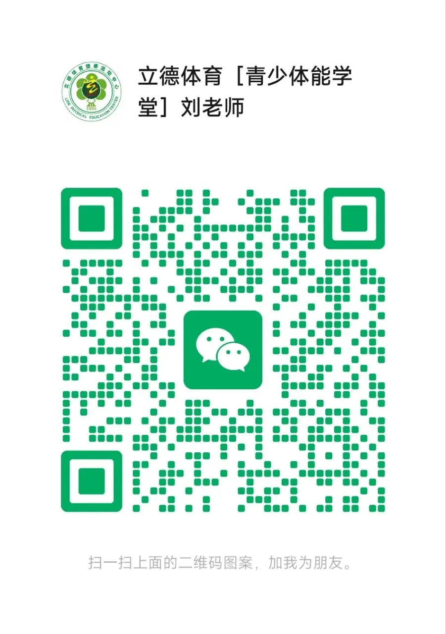 倒计时11天|南昌中考体育最后提分机会,五一冲刺+考场护航全解读 第1张