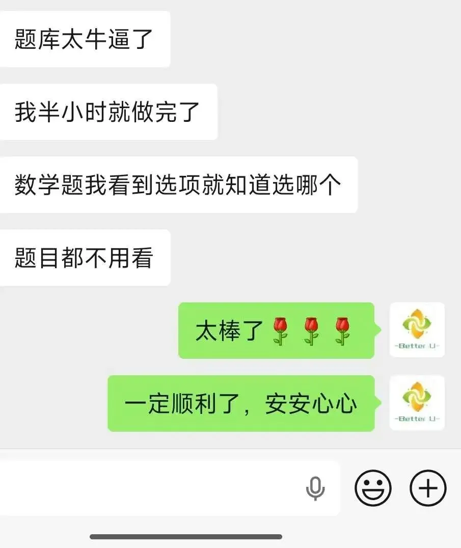 【csj真题!综测独家真题反馈!没有身份证姓名都是假货!】2026批次4月28日反馈!遇到几十个原题!已申版权侵权倒卖必究 第15张