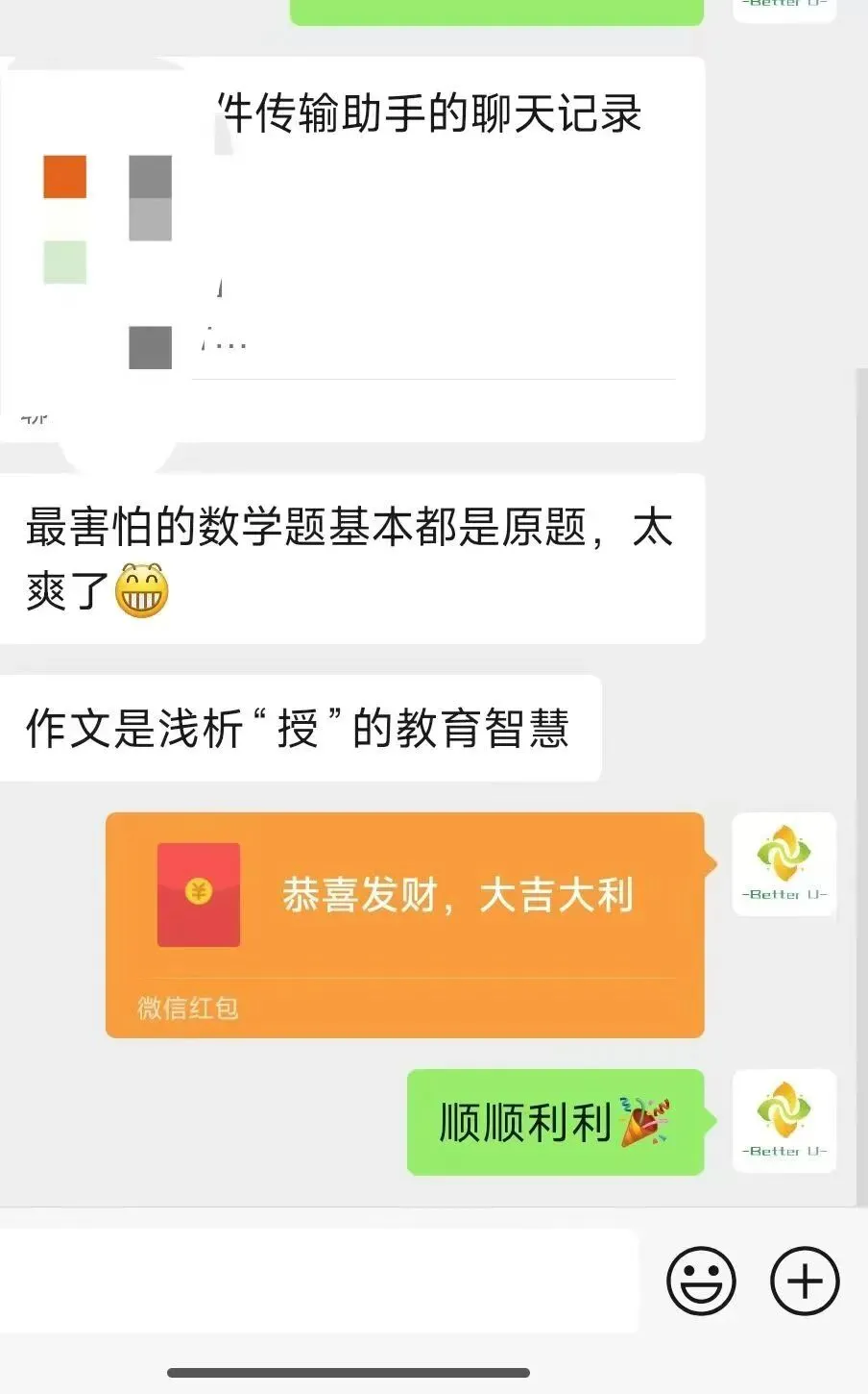 【csj真题!综测独家真题反馈!没有身份证姓名都是假货!】2026批次4月28日反馈!遇到几十个原题!已申版权侵权倒卖必究 第75张