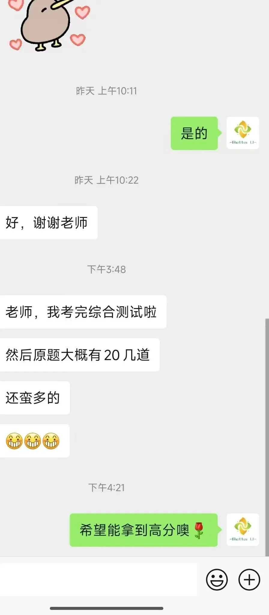 【csj真题!综测独家真题反馈!没有身份证姓名都是假货!】2026批次4月28日反馈!遇到几十个原题!已申版权侵权倒卖必究 第79张