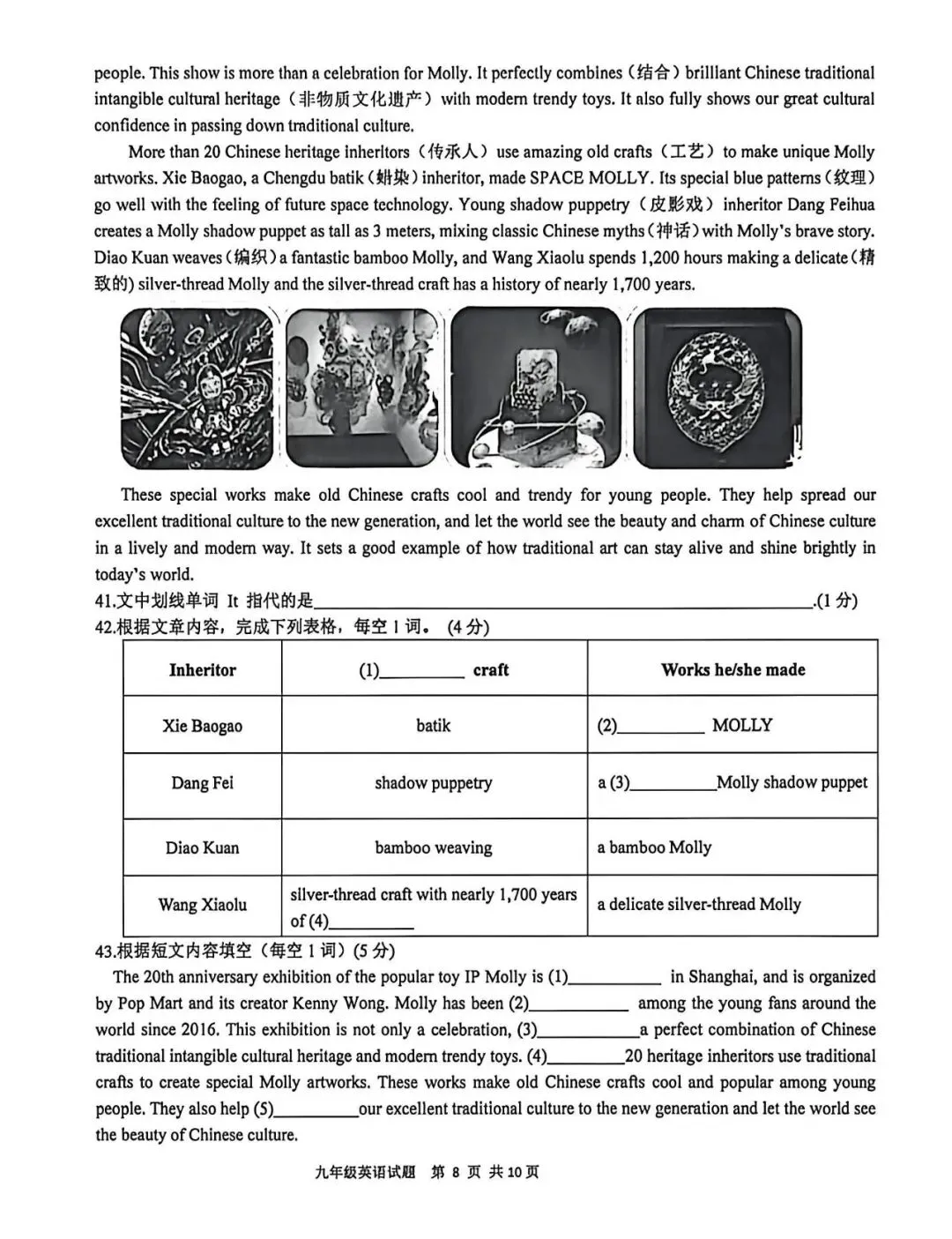 中考英语,从初一开始把控节奏 第4张