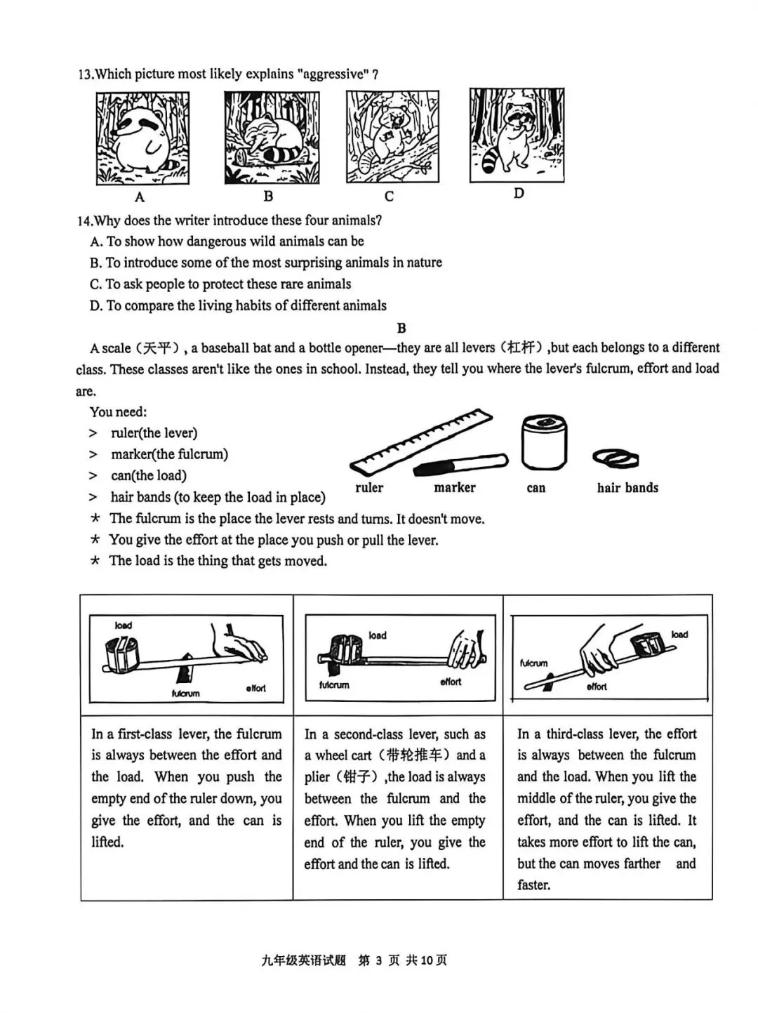 中考英语,从初一开始把控节奏 第5张
