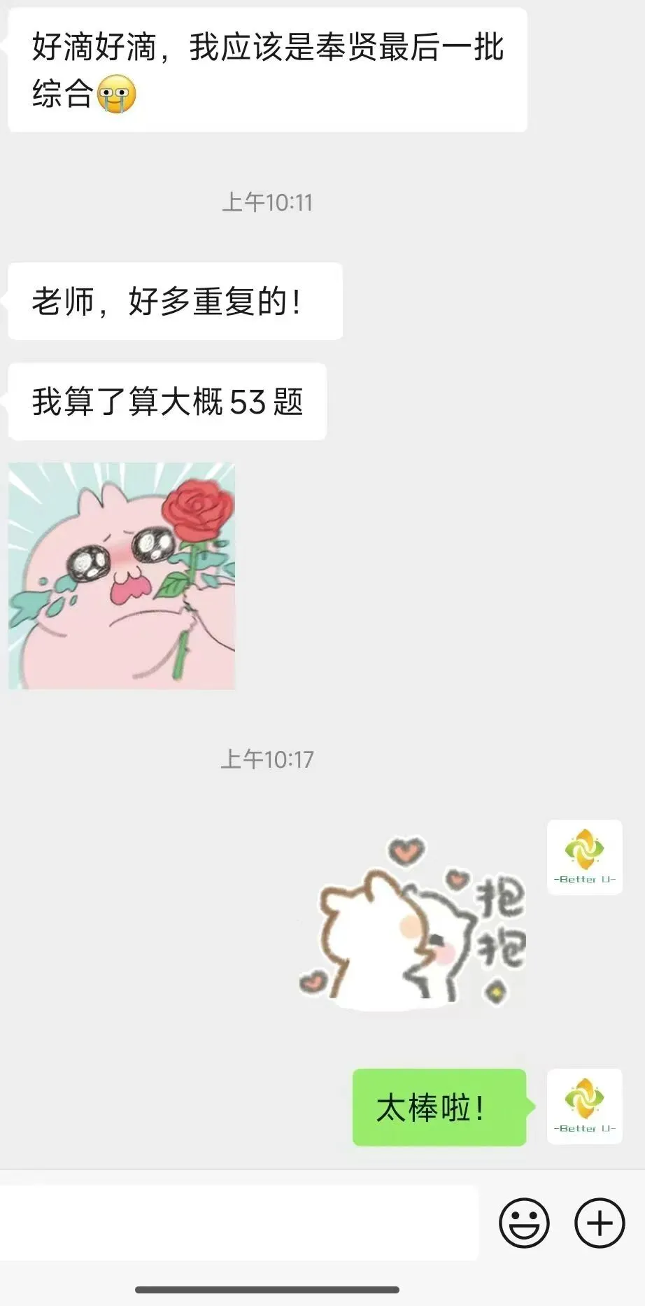 【csj真题!综测独家真题反馈!没有身份证姓名都是假货!】2026批次4月28日反馈!遇到几十个原题!已申版权侵权倒卖必究 第81张