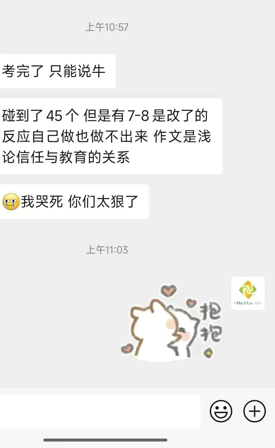 【csj真题!综测独家真题反馈!没有身份证姓名都是假货!】2026批次4月28日反馈!遇到几十个原题!已申版权侵权倒卖必究 第88张