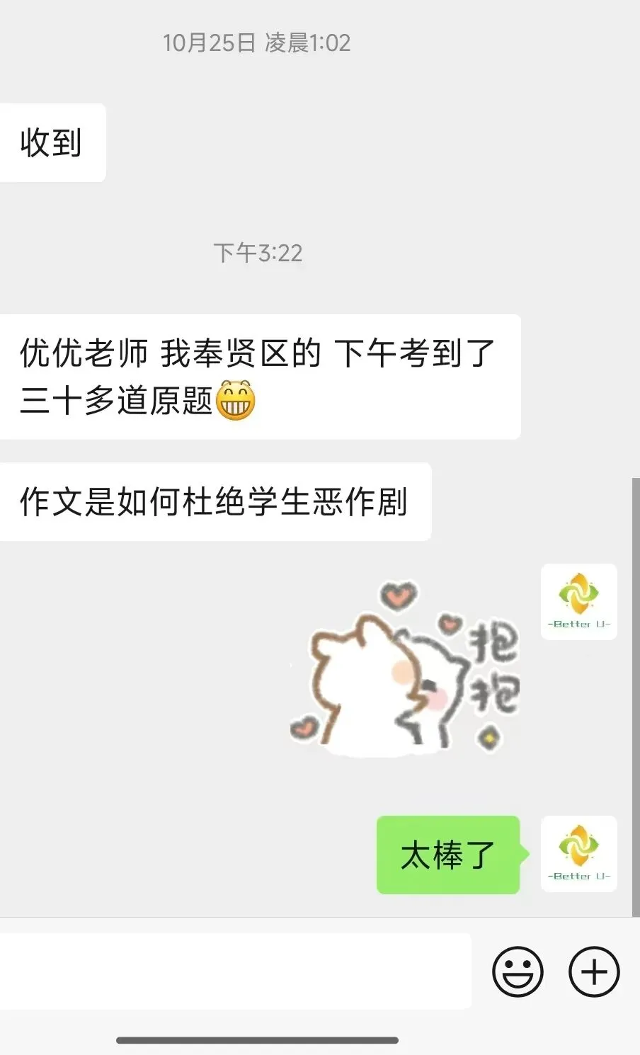 【csj真题!综测独家真题反馈!没有身份证姓名都是假货!】2026批次4月28日反馈!遇到几十个原题!已申版权侵权倒卖必究 第98张