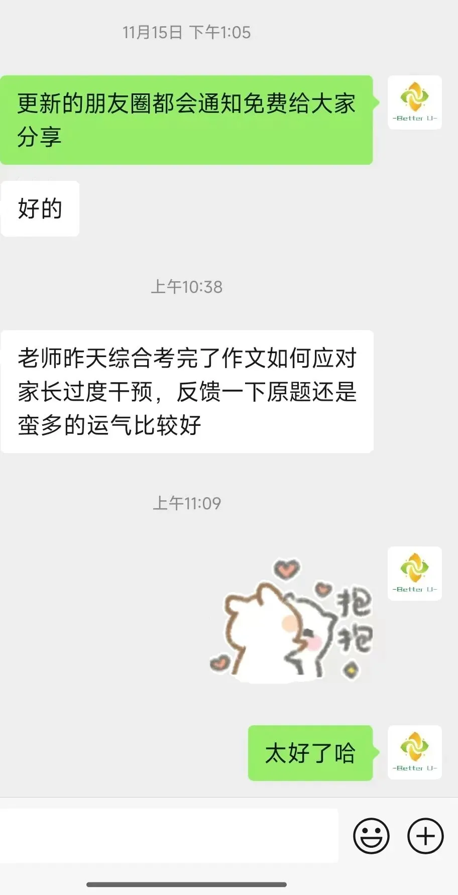 【csj真题!综测独家真题反馈!没有身份证姓名都是假货!】2026批次4月28日反馈!遇到几十个原题!已申版权侵权倒卖必究 第103张